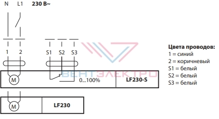 Схема электрического подключения электропривода LF230-S для воздушных заслонок со встроенной пружиной