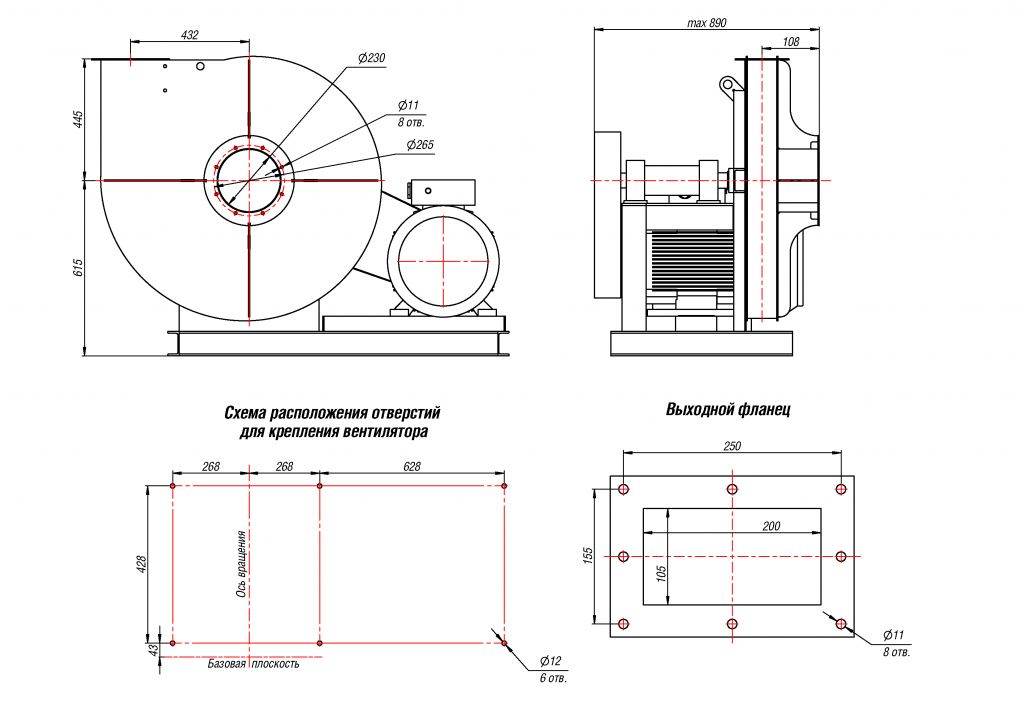 абаритные и присоединительные размеры радиального вентилятора ВР 140-15 № 8 схема 5 18,5 кВт 3000 об/мин