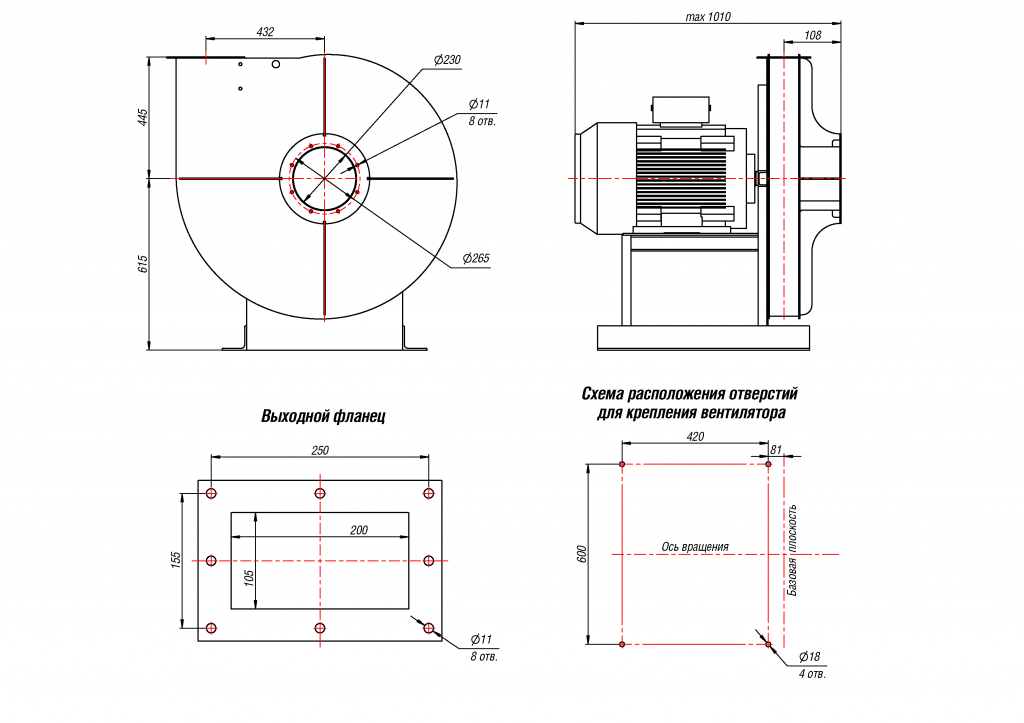 абаритные и присоединительные размеры радиального вентилятора ВР 140-15 № 8 30 кВт 3000 об/мин