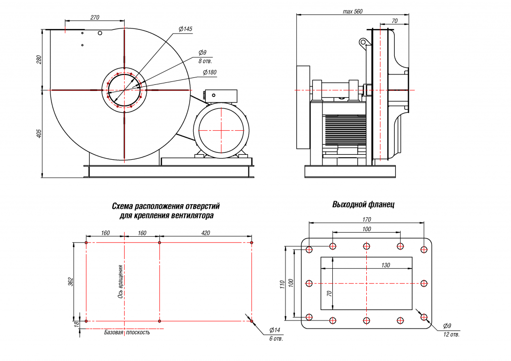 абаритные и присоединительные размеры радиального вентилятора ВР 140-15 № 5 схема 5 11 кВт 3000 об/мин