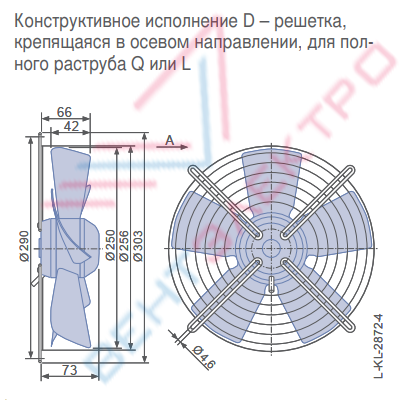 Осевой вентилятор FB025-4ED.WA.A5