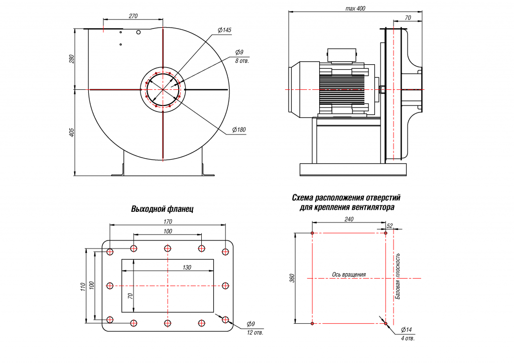 абаритные и присоединительные размеры радиального вентилятора ВР 140-15 № 5 0,25 кВт 1500 об/мин