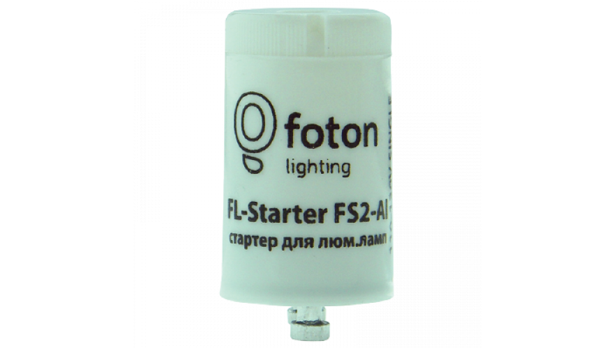 Стартер FOTON FL-Starter FS 2-Al 4-22W 110-240V алюминиевый контакт
